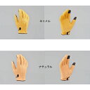 HBG-037 内縫いガンカットショート キャメル ナチュラル