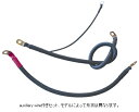 バッテリーケーブル コンプリートキット 2006~17年ダイナ