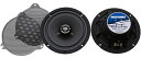 6.5”リプレイスメント フロントスピーカー:2014~23年FLHTCU/FLHTKL/FLHXS/FLHX/FLHTCUTG/FLTRX/FLTRU