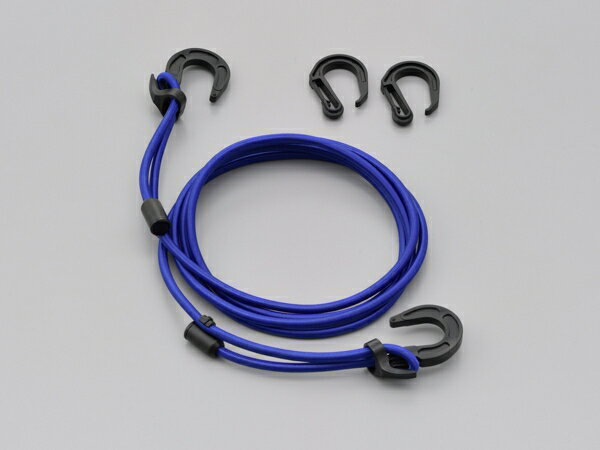 ストレッチコード＆フック：ブルー/2500mm