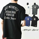 EASTSIDE オリジナル Tシャツ(2)