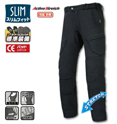 ソフトシェルウインドプルーフパンツ