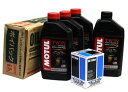 MOTUL オイルセット 1984〜22年スポーツスター用