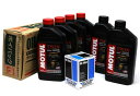 MOTUL オイルセット 1999〜17年ツインカム用 (エンジンオイル 4本)