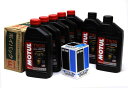 MOTUL オイルセット 2017年以降M-EIGHT用
