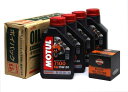 MOTUL オイルセット 2021年以降Revolution Max