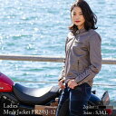 FR23SJ-12 レディース テキスタイルメッシュジャケット