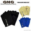 yggm12z GMG-12 MESH GLOVE FINGER LESS