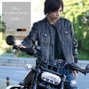 22WJ-7 レザージャケット