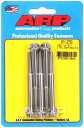 Stainless 12pointボルト 1/4”-20 x 2-3/4”