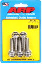Stainless 六角ヘッドボルト 3/8”-16 x 1-1/4”