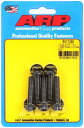 Black Oxide 12pointボルト 5/16”-18 x 1-1/4”