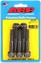 Black Oxide 12pointボルト 3/8”-16 x 2-1/4”