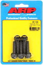 Black Oxide 六角ヘッドボルト 5/16”-18 x 1-1/4”