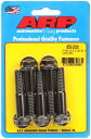 Black Oxide 六角ヘッドボルト 7/16”-14 x 2”