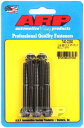Black Oxide 12pointボルト 1/4”-28 x 2-1/4”