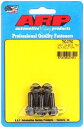 Black Oxide 六角ヘッドボルト 1/4”-28 x 3/4”