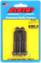 Black Oxide 六角ヘッドボルト 1/4”-28 x 2”