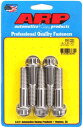 Stainless 12pointボルト 1/2”-13 x 2-1/4”