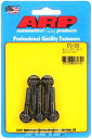 ARP Black Oxide 12point ミリボルト M6x1.00x30mm