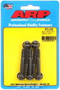 ARP Black Oxide 12point ミリボルト M6x1.00x45mm