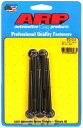 ARP Black Oxide 12point ミリボルト M6x1.00x80mm