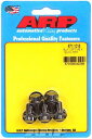 ARP Black Oxide 12point ミリボルト M8x1.25x12mm