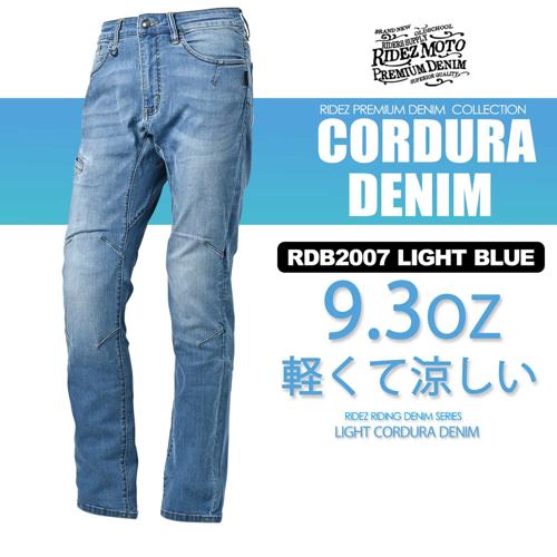 RDB2007 ストレッチ デニム ストレート