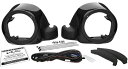 6.5”ロワースピーカーアダプター ツインクールド用:2014~23年FLHTK、FLHTCUTG、2016~23年FLTRU