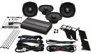 200 WATT アンプ&5-1/4”スピーカーキット:2000~13年FLHTK、FLHTCU
