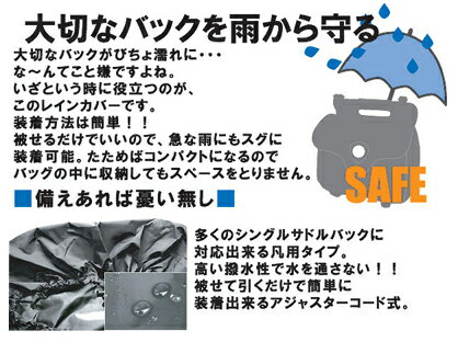 DEGNER ���ɥ�Хå��쥤�󥫥С�