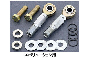 リアロワリングキット 1989～99年ソフテイル