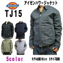 ディッキーズ Dickies ジャケット アイゼンハワージャケット TJ15 アウター ワークジャケット メンズファッション コート ジャケット スイングトップ ブルゾン ジャンパー 薄手 軽量 アウター dickies 作業着 キルティング ワークウェア 作業服 全国送料無料(沖縄 離島除く)