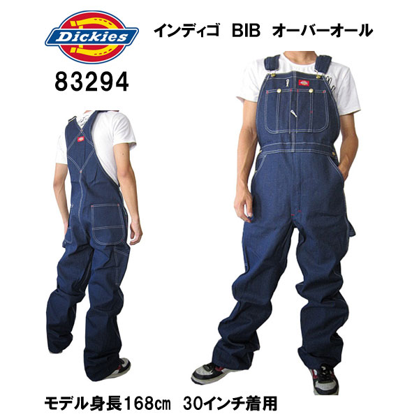 ディッキーズ Dickies オーバーオール メンズ 83294　デニム ジーンズ 大きいサイズ ディッキーズ オーバーオール つなぎ 作業服 作業着 サロペット ワークウェア ユニホーム 男女兼用 dickies 全国送料無料 (沖縄離島除く)