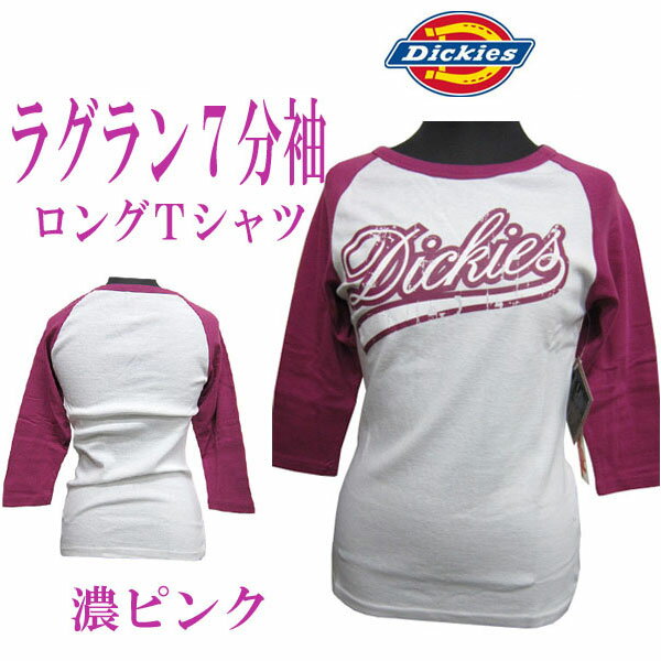 ディッキーズガール Dickies Girl ラグラン7分袖丈 レディース ロンT 長袖Tシャツ 濃いピンク 全国送料無料 レディースファッション トップス Tシャツ カットソー