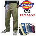 ディッキーズ 874 Dickies パンツ ワー