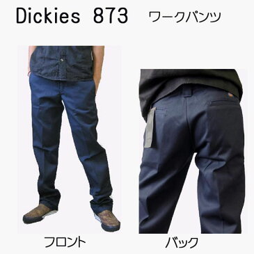 ディッキーズ 873 Dickies ローライズ スリムフィット ワークパンツ スリム ストレート WP873 パンツ メンズ ファッション ズボン チノパン 細身 dickies チノパン ワークウェア タイト