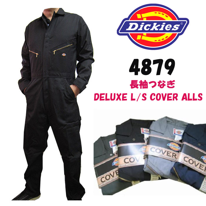 ディッキーズ Dickies つなぎ カバーオール 48799 長袖つなぎ（レギュラー丈) メンズファッション 作業服 ワークウェア 作業着 丈夫 メンズ dickies 全国送料無料