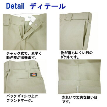 ディッキーズ 873 Dickies ローライズ スリムフィット ワークパンツ スリム ストレート WP873 パンツ メンズ ファッション ズボン チノパン 細身 dickies チノパン ワークウェア タイト