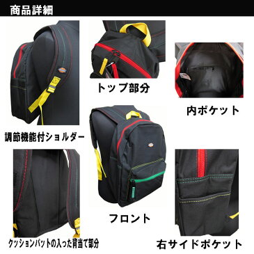 ディッキーズ dickies リュック メンズ BAG バッグ STUDENT I-27087 バックパック 305　カモフラ バッグ 小物 ブランド雑貨 バッグ メンズバッグ バックパック リュック 全国送料無料(沖縄離島除く)