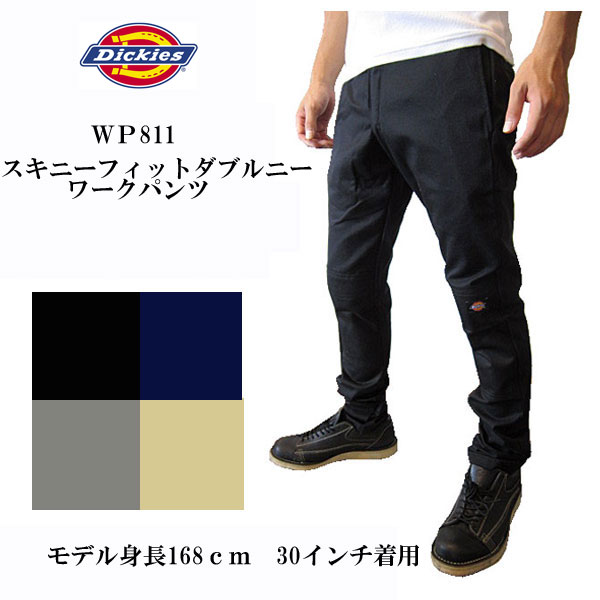 ディッキーズ Dickies パンツ WP811 スキニーフィット ダブルニー ストレッチ ワークパンツ 股下32インチ メンズファッション ズボン パンツ 細身 タイト 薄手 メンズ 全国送料無料