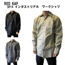 レッドキャップ RED KAP メンズ シャツ 長袖シャツ SP14 インダストリアル ワークシャツ カジュアルシャツ 無地 全国送料無料