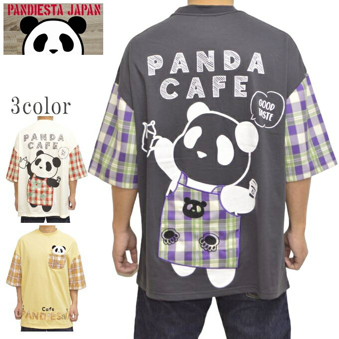 パンディエスタ ジャパン 554470 ビッグ 半袖Tシャツ パンダカフェぬいぐるみ付き BIG Tee 熊猫 PANDIESTA JAPAN トップス メンズ 送料無料 新作