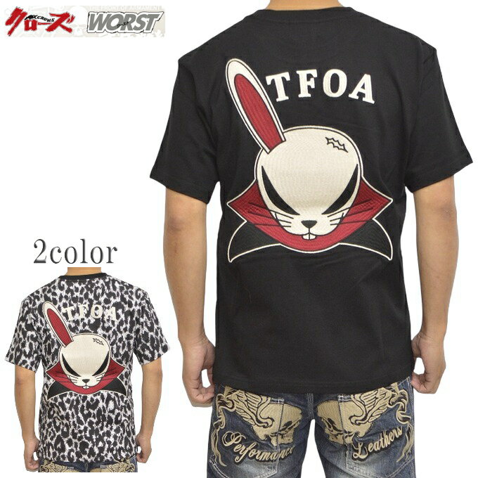 クローズ×WORST CRST-2301 半袖Tシャツ 天竺半袖TEE デスラビット T.F.O.A 武装戦線 メンズ バイク バイカー メンズ トップス 送料無料 新作