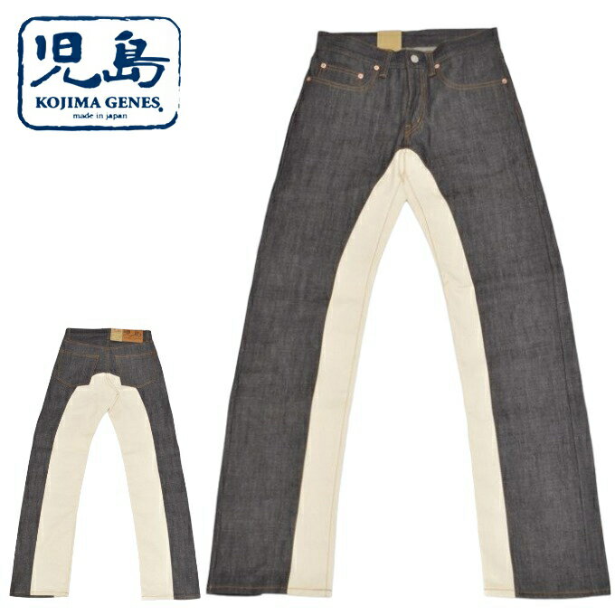 児島ジーンズ KOJIMA GENES RNB-1059 モンキー コンボ パンツ オフホワイト色 デニムパンツ バイカー アメカジ ワーク メンズ 送料無料 新作