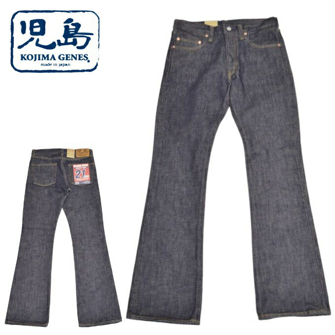 児島ジーンズ KOJIMA GENES RNB-1221B 21oz ブーツカット デニムパンツ ヘビーオンス ジーンズ バイカー アメカジ ワーク メンズ 送料無料 新作