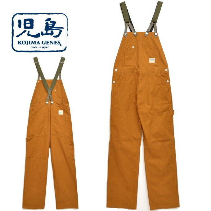 児島ジーンズ KOJIMA GENES RNB-1335F 富士金梅 サロペット キャメル色 オーバーオール アメカジ アウ..