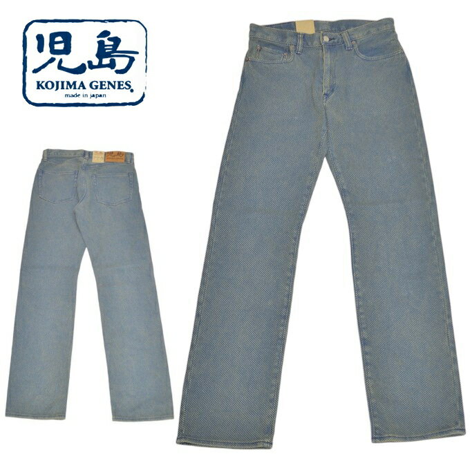 児島ジーンズ KOJIMA GENES RNB-1369UW