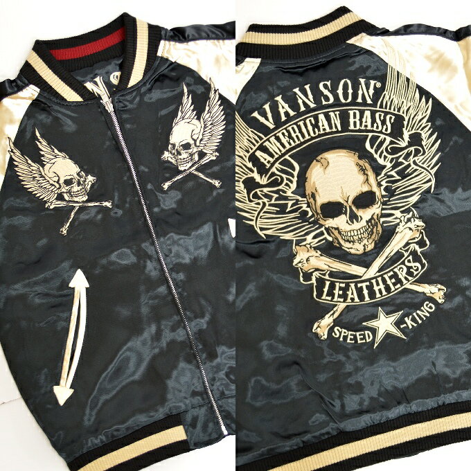 当店別注限定商品VANSONバンソンABV-703スカジャンスーベニアジャケットリバーシブル送料無料