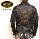 バンソン ジャケット メンズ 当店別注 VANSON バンソン ABV-307 ブラックC色 ボンディング シングル ライダース ジャケット フライングスカル アメカジ バイカー メンズ 送料無料